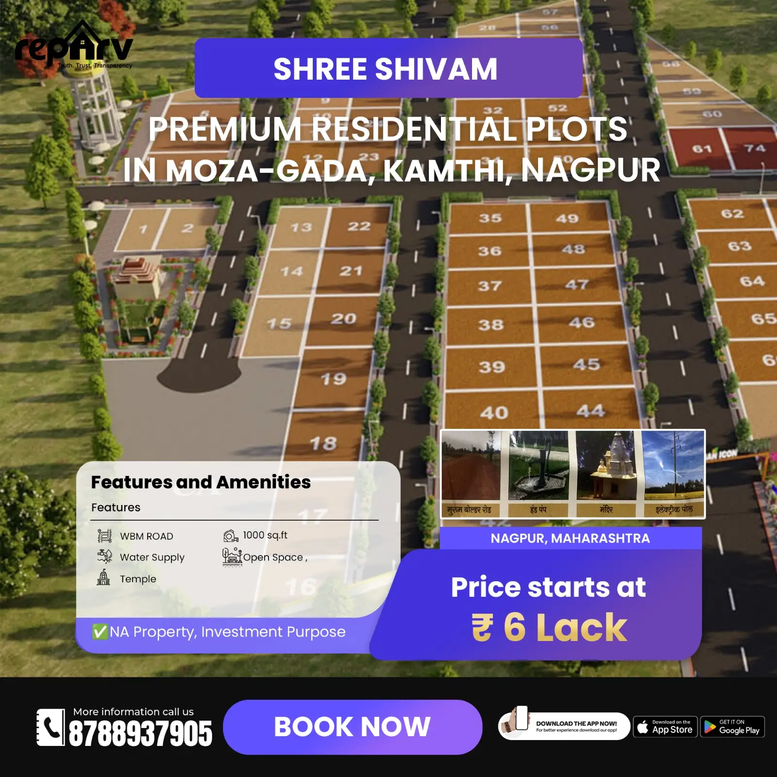 shree-shivam-newplot-nagpur-residential-plot